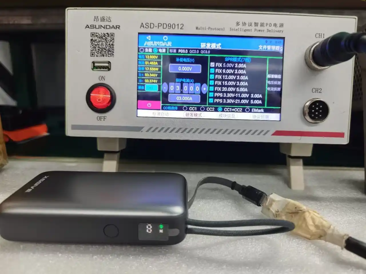 5,000mAh GaN power bank voltage and efficiency testing with digital multimeter at OEM factory QC lab verifying 95pct plus conversion rate vs 85pct silicon baseline