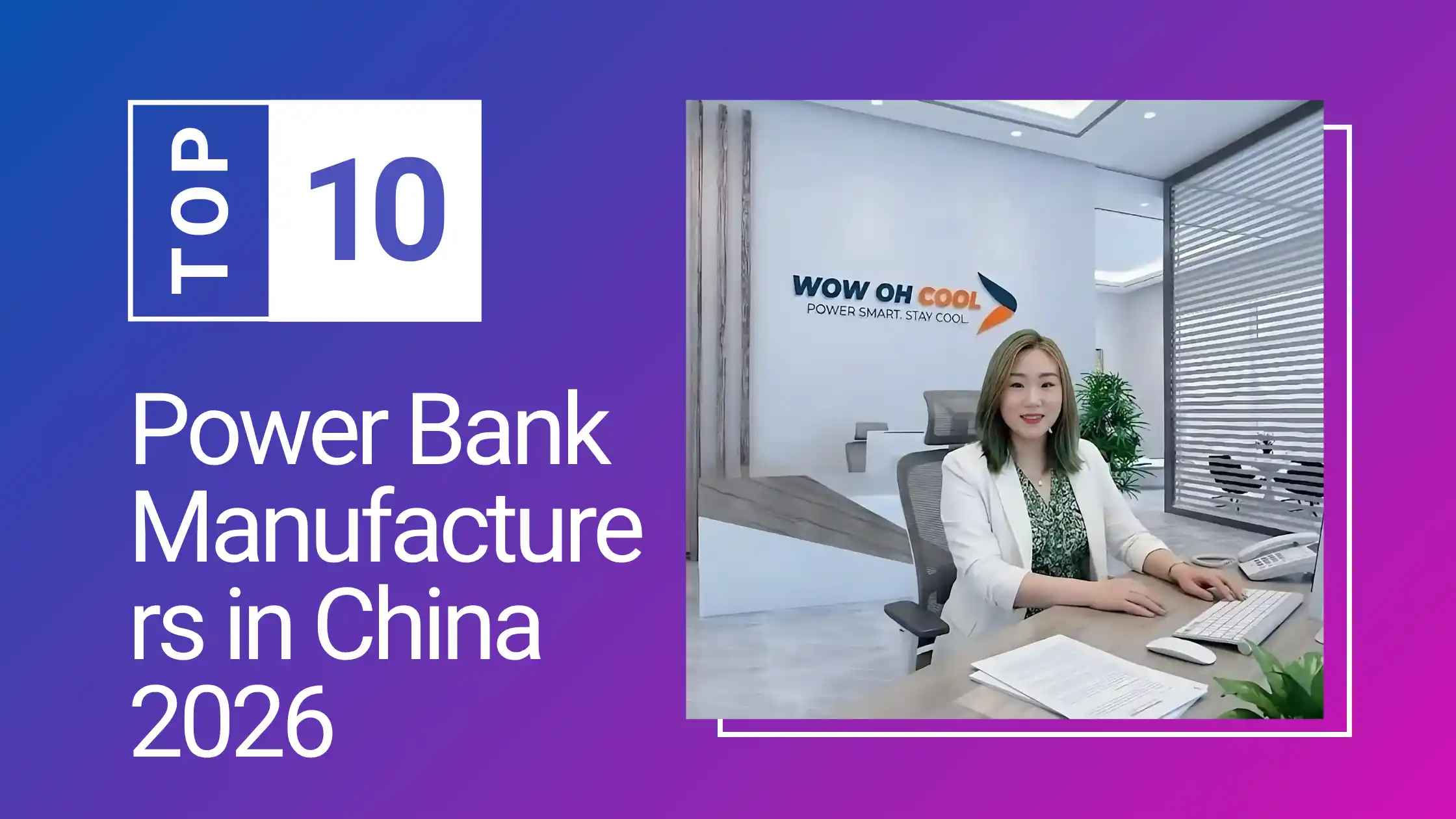 Top 10 power bank manufacturers in China 2026 ranking guide