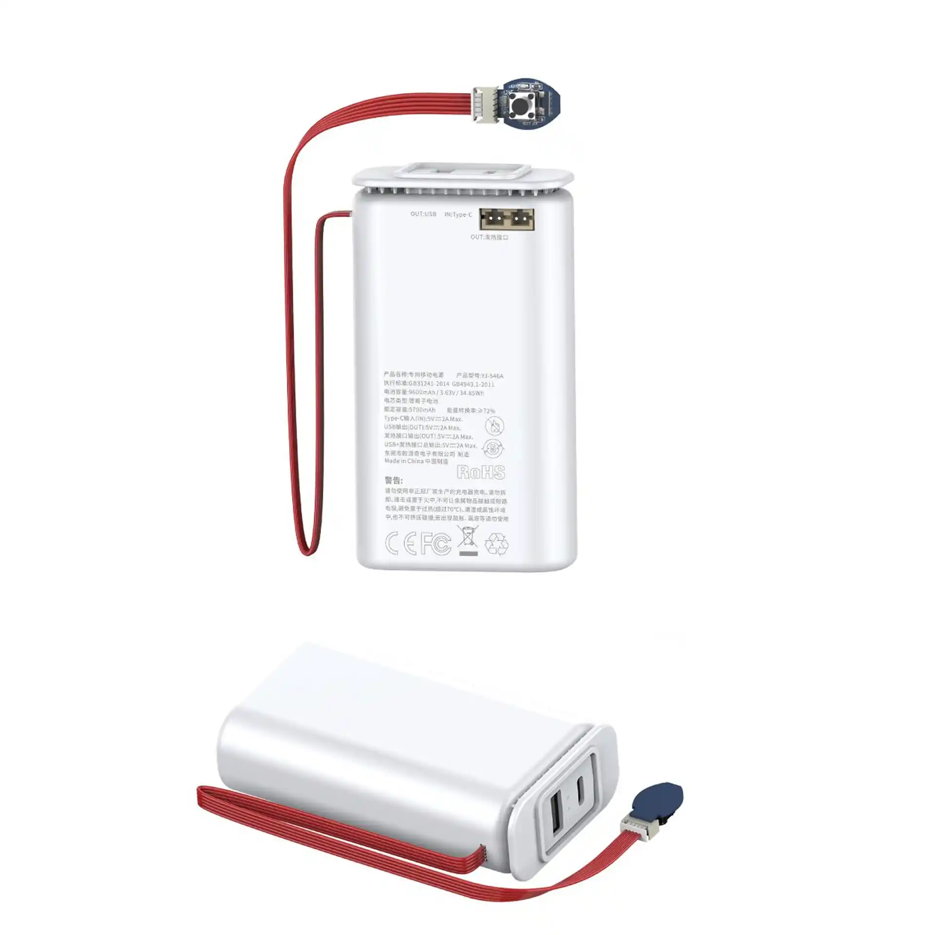 WOP54 Heating Battery 9600mAh for hand warmer and heated plush toy, 5V USB output, dual heating port, ABS+PC shell